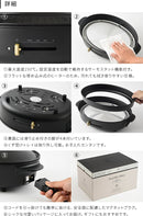 BRUNO crassy+ オーバルホットプレート レシピ本セット