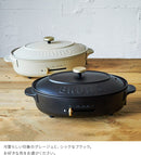 BRUNO crassy+ オーバルホットプレート レシピ本セット