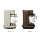 BRUNO crassy+ 真空マルチブレンダー