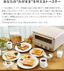 BRUNO crassy+ スチーム＆ベイク オーブントースター