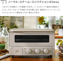 BRUNO crassy+ スチーム＆ベイク オーブントースター
