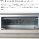 BRUNO crassy+ スチーム＆ベイク オーブントースター