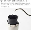 電動ミルコーヒーメーカー