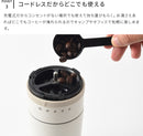 電動ミルコーヒーメーカー