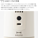 電動ミルコーヒーメーカー