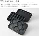 BRUNO miffy コンパクトホットプレート