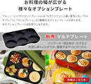 ブルーノホットプレート セラミックコート鍋セット