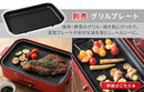 ブルーノホットプレート セラミックコート鍋セット