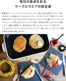ブルーノホットプレート セラミックコート鍋セット
