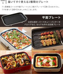 ブルーノホットプレート セラミックコート鍋セット