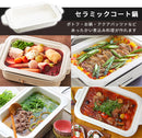 ブルーノホットプレート セラミックコート鍋セット