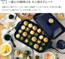 ブルーノ コンパクトホットプレート