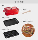 ブルーノ コンパクトホットプレート