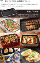 ブルーノ コンパクトホットプレート