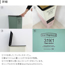 ゴミ箱 プッシュダスト（浅)