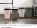 ゴミ箱 プッシュダスト（浅)