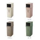 ゴミ箱 フロントオープンダスト（深)