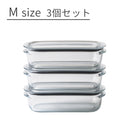 調理ができる保存容器M　3個セット