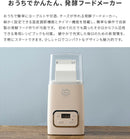 IDEA Label 発酵フードメーカー