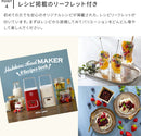 IDEA Label 発酵フードメーカー