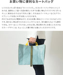 MILESTO UTILITY  PE カートバッグ