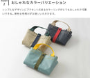 MILESTO UTILITY  PE カートバッグ