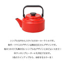 野田琺瑯 ホーローケトル アムケトル 2L