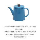 野田琺瑯 ポトル 1.5L