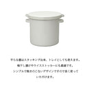 野田琺瑯 WhiteSeries ラウンドストッカー18cm