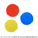 プロジェクション クロック