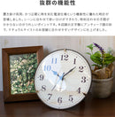 MAG 電波置掛両用クロック W-731