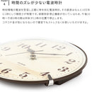 MAG 電波置掛両用クロック W-731