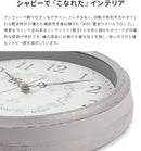 MAG電波ウォールクロック