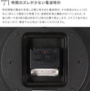 MAG電波ウォールクロック