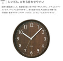 MAG 掛時計 梓(アズサ)