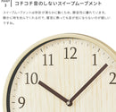 MAG 掛時計 梓(アズサ)