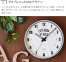MAG ウォールクロック