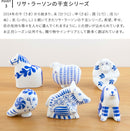 LisaLarson リサ・ラーソン 陶器 せっせとねずみ（2020）