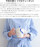 LisaLarson リサラーソン 平和のためのポット