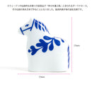 LisaLarson　リサラーソン 干支 ココロシズカの午（白）