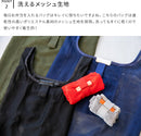 コンビニメッシュ バッグ Sサイズ