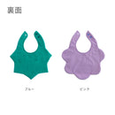 スタイ パーティーパーティー ニューリトルワン