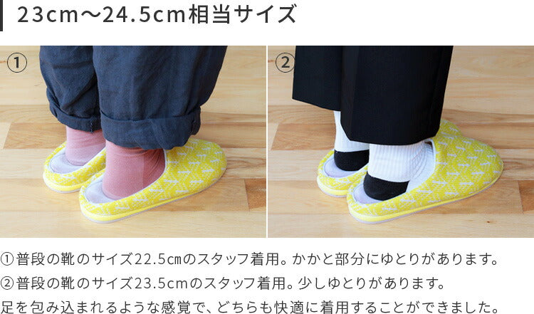 Tehtava スリッパ アウトソール 22-24ｃｍ