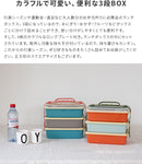 ワイド3段プレート4P付き ツェルト ノスタルジック
