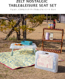 テーブル&シートセット ツェルト ノスタルジック