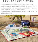 テーブル&シートセット ツェルト ノスタルジック