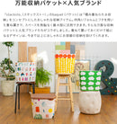 収納 バケット KIDS