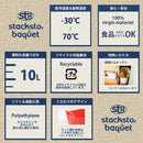 収納 バケット L slim 10L スタックストー