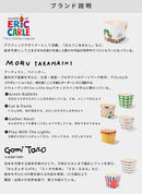 収納 バケット NORDIC