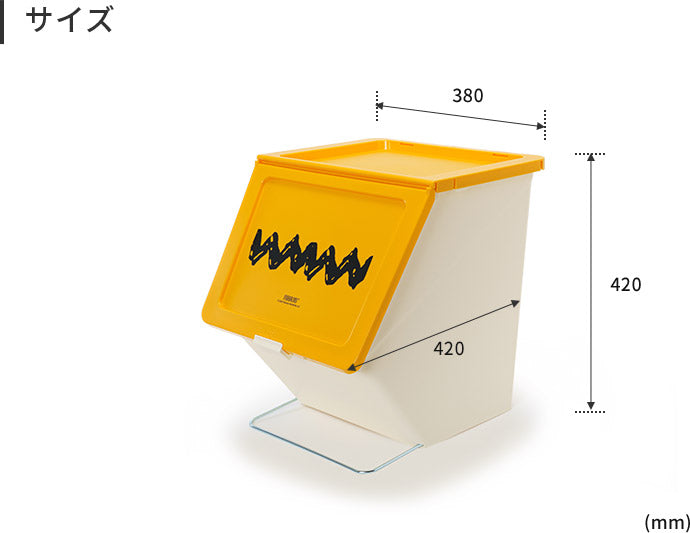 収納ボックス ペリカン garbee PEANUTS Charlie Brown